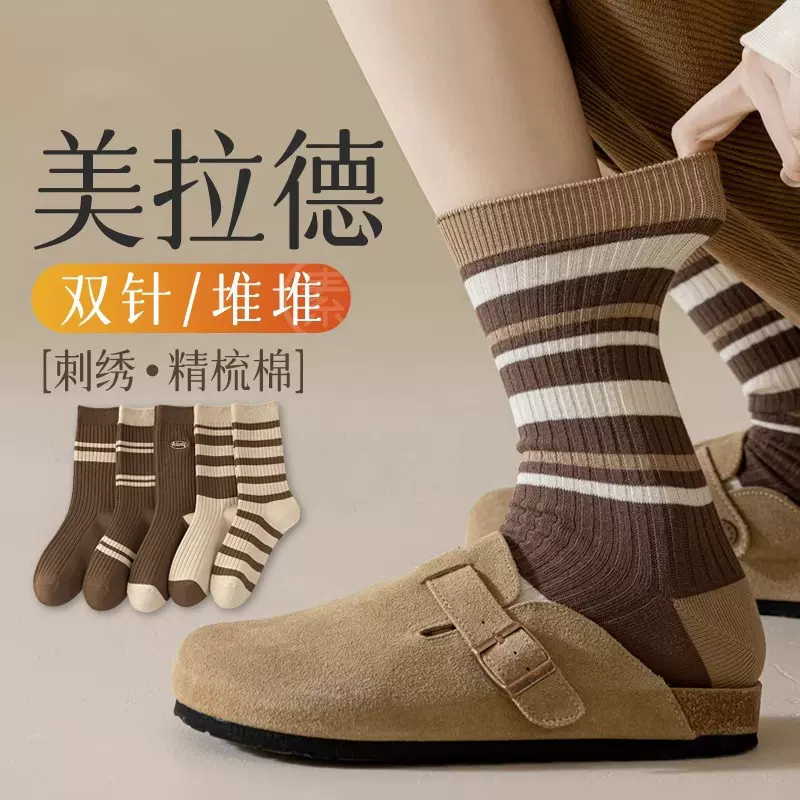 美拉德袜子女秋冬中筒袜条纹棉袜防臭女士堆堆袜加厚保暖女袜子