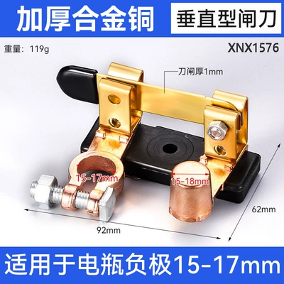 Switch 12V24V Universal Quick Power supply, ignition system accessories - alloy-copper-vertical-type