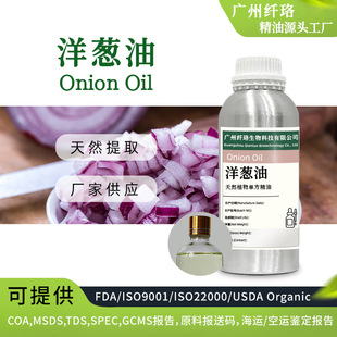 �|ɭԴ�羳500ml���[��Onion Oil�η��㾫�͂��o�aƷDIY�����ջ�