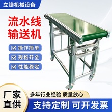 ���͎�Ƥ��ݔ�͙C�LͲ��ˮ��С�͎�ʽݔ�͙Cƽ��ʽ��ˮ��ݔ�͙C