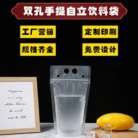 休闲食品包装;软饮料包装;塑料食品袋