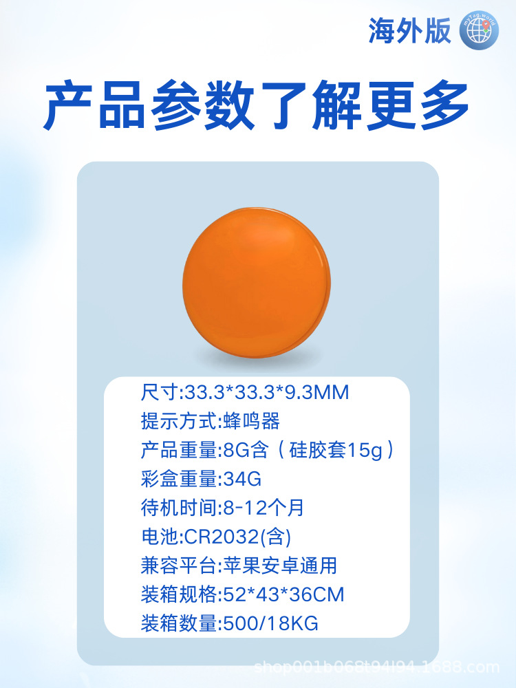Dual System Google Android Ios/Google Cross-Border Anti-Lost Device Locator Tracker for Cars, Elderly, Children, Bags