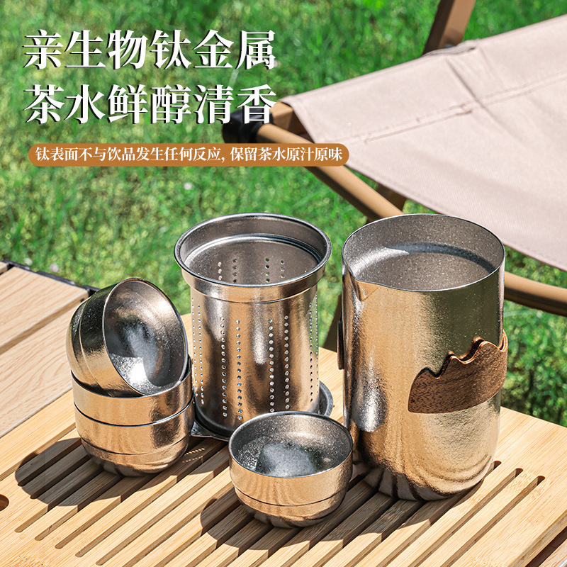 爆款现货纯钛茶具套装双层泡茶器新款便携户外茶水分离快客杯泡茶|undefined