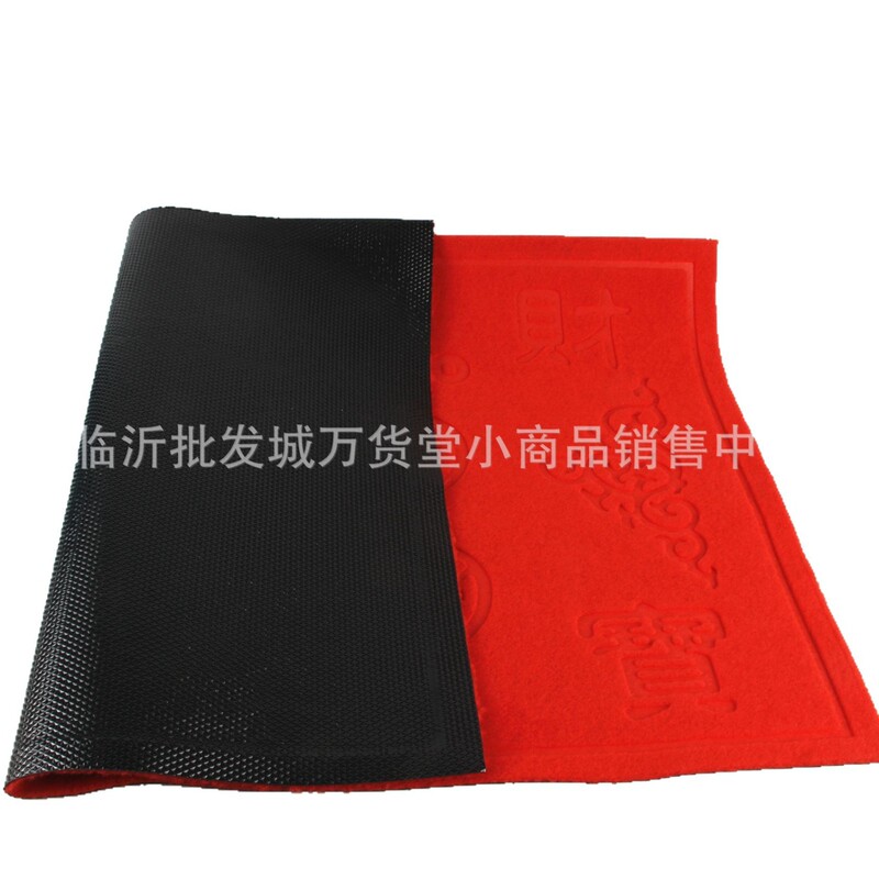 60*90 Door Embossed Floor Mats, Carpet, 10 Yuan Store Department Store Supply, 9.9 Yuan Store Wholesale Yiwu