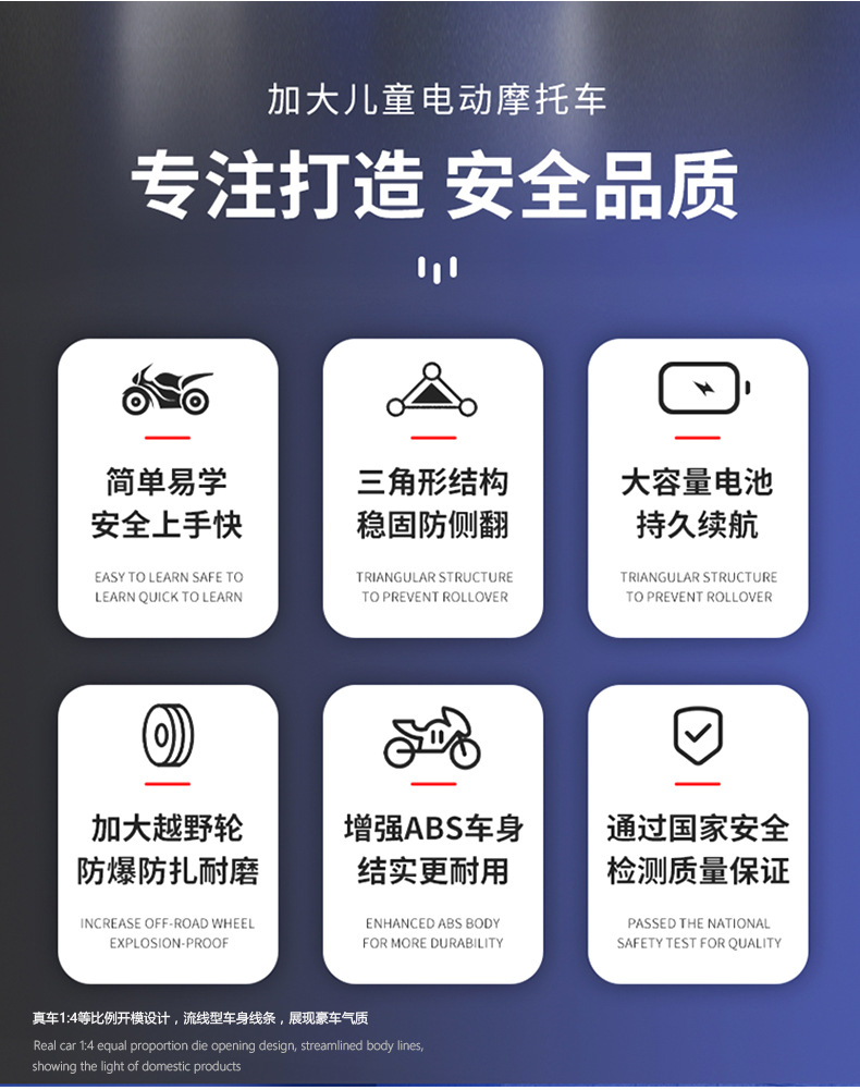 酷派摩托车三轮_03