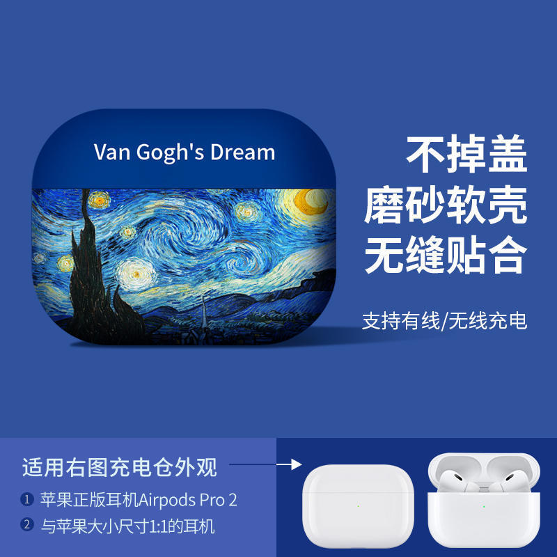 创意卡通图案适用airpods4保护套苹果pro2代无线蓝牙耳机套磨砂壳|undefined