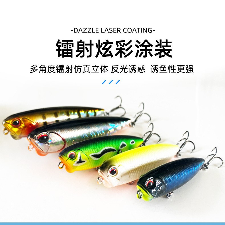 Luya cebo flotante lápiz palabra perro tiro largo superficie del agua con cordones anillo perlas cebo falso luz agua de mar abalorios cebo bajo