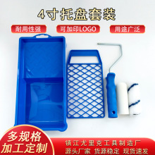 源头厂家直销迷你荧光蓝塑料托盘绿条滚筒刷替换芯批发乳胶漆工具