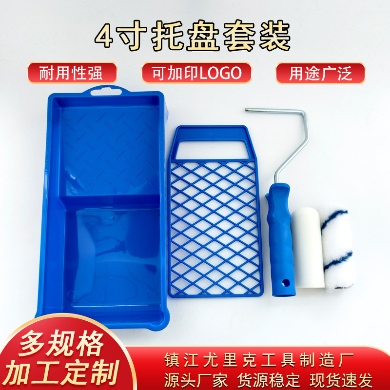 源头厂家直销迷你荧光蓝塑料托盘绿条滚筒刷替换芯批发乳胶漆工具