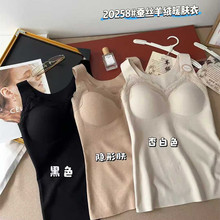 惠芝欣20258秋冬蕾丝花边磨毛无痕保暖背心女聚拢性感抹胸内衣