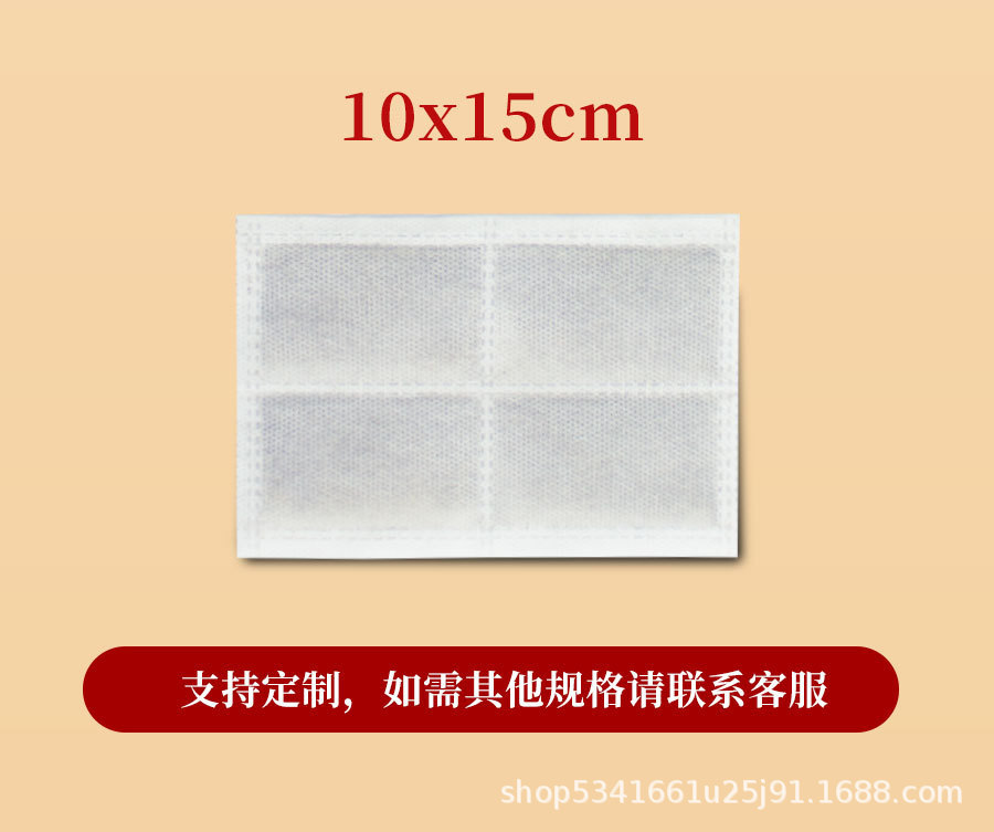Mugwort Leaf Refill Pack for Electric Heat Eye Mask Ai Ye 20g Warm Compress Insert preparation