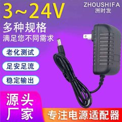 12V1A電源アダプタ5V1A 6V1A 5V2A 12V2Aマッサージ化粧鏡ledライトスイッチ電源付き