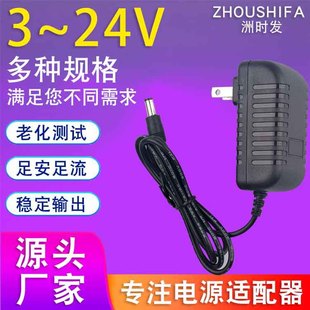 12V1A Power AdApter 5V1A 6V1A 5V2A 12V2A MAssAge MAkeup Mirror LED Light with Switching Power Supply