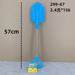 57cm�P�Ӳ��P��F�Pɳ�� ɳ��܇ �P�� ��ͯ��߅���299-67 ����