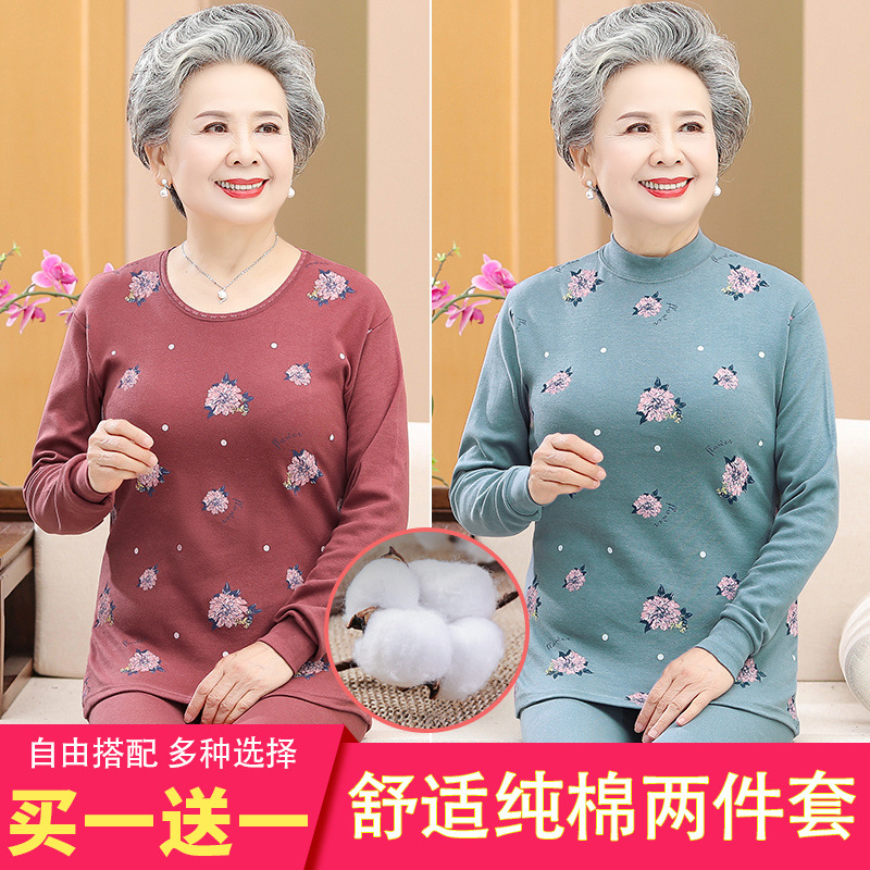 중년 및 노인 여성의 새로운 가을 옷과 가을 바지 할머니 속옷 2 피스 세트 60  80 세 어머니의면 스웨터 세트