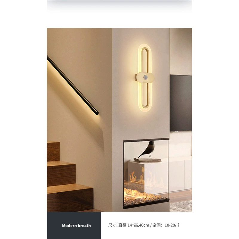 Physiological induction smart wall sconce for stairs for bedroom