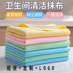 PVA吸水抹布百洁布洗手池台面清洁布无痕无水印加厚鹿皮毛巾
