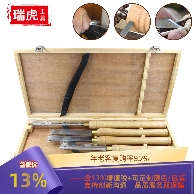 木工车刀手持式套装 加长车床半圆刀 木旋车刀斜刀 木凿子6件套
