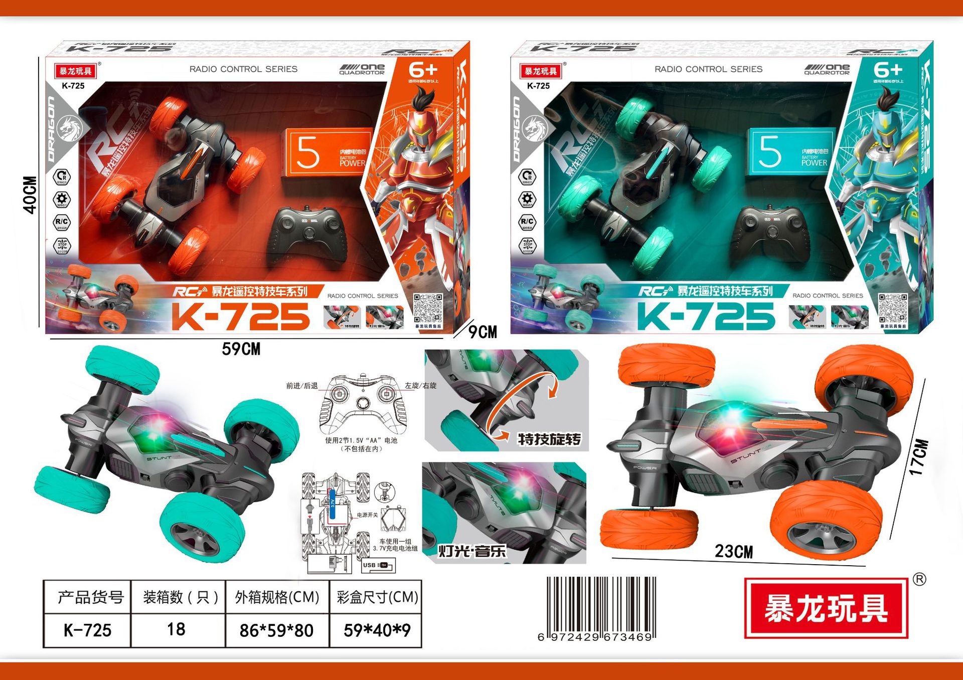 微信图片_20231024100455