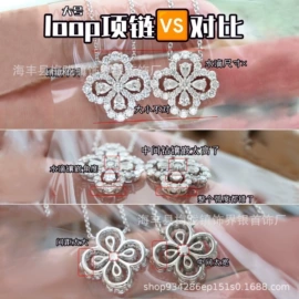 项链;戒指;手链