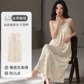 【带胸垫】夏季新款凉感高品质莫棉女吊带睡裙时尚性感女家居服