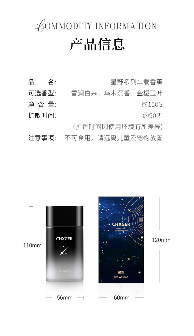 Source Factory Car Fragrance, High-End Car Perfume, Car Interior Fragrance, Car Accessories Customization