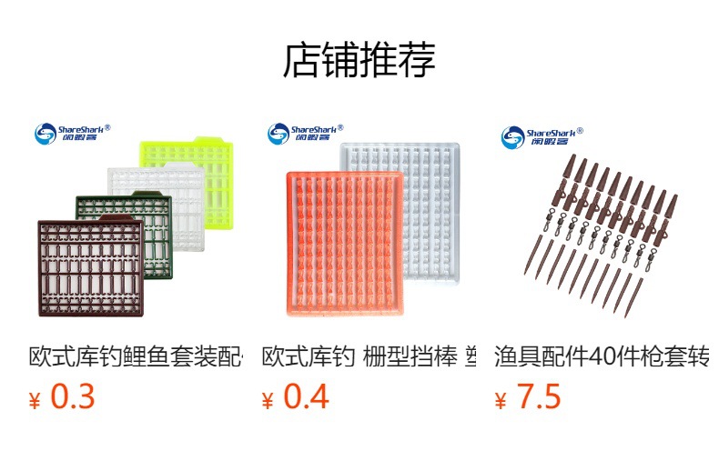 预览状态下无法点击,发布后,可点击跳转到对应的商品页面