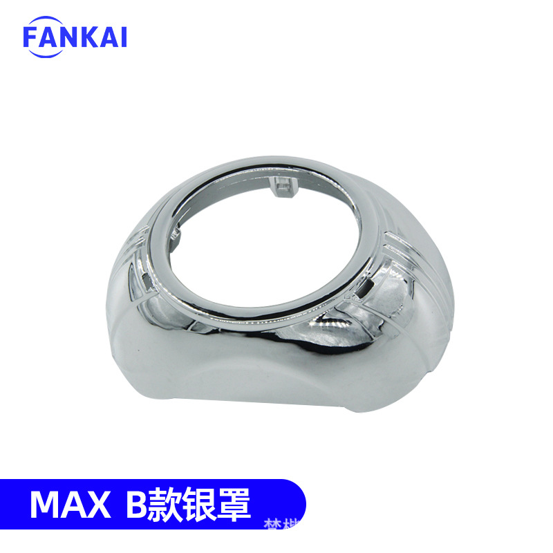 Lentes de doble luz LED 3 2.5 pulgadas 2 pulgadas 1.8 pulgadas cubierta de decoración Q5 cubierta especial plateada