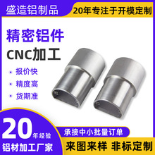 ���ܙCе�X�Ͻ��S��CNC�ӹ��X�Ͳ���������O��������X�Ͻ���Ͳ