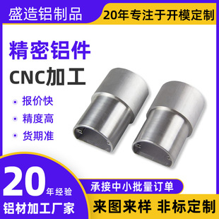 ���ܙCе�X�Ͻ��S��CNC�ӹ��X�Ͳ���������O��������X�Ͻ���Ͳ