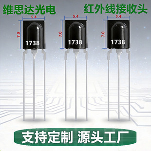 ���ԃr�ȼt������^VS1738���t�⾀IR�����^�S˼�_����b�ؽ�����