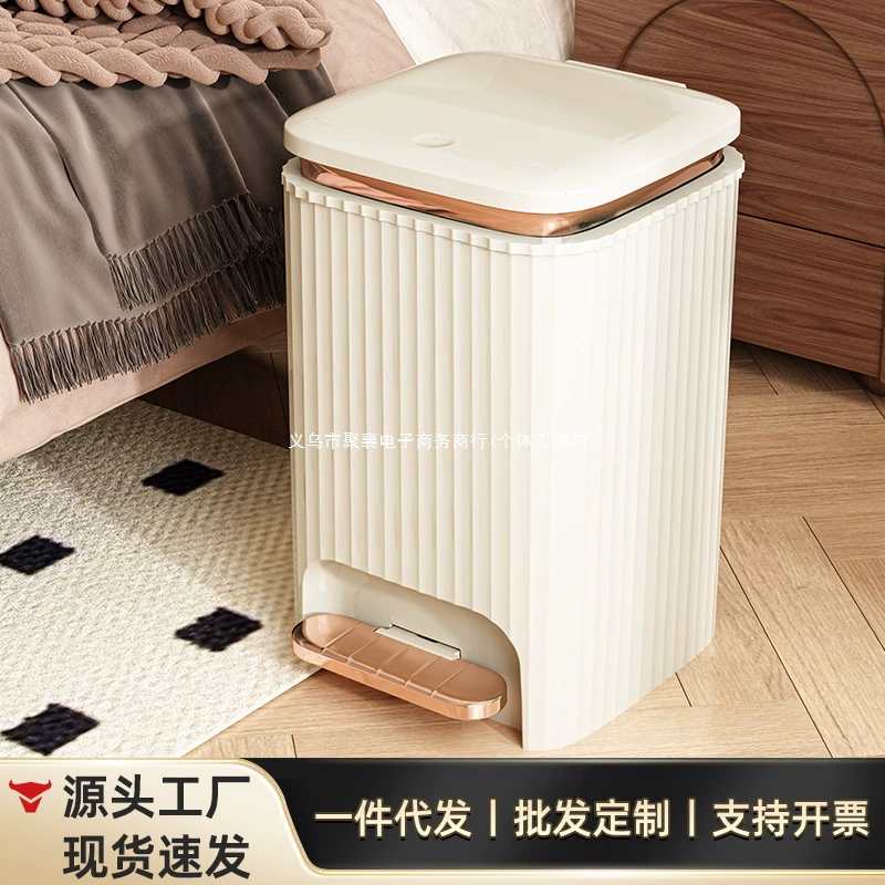Бытовой мусорный бак с педалью, легкая роскошная мусорная корзина большой емкости для кухни, гостиной, спальни, ванной комнаты с водонепроницаемым мусорным баком с крышкой.