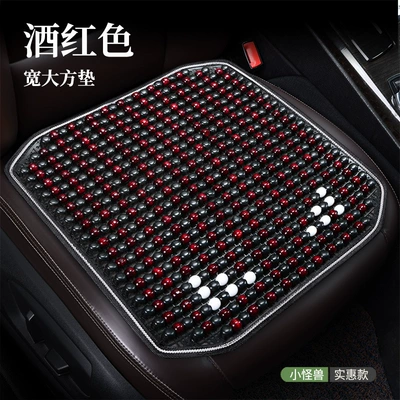 Non-Slip, Ergonomic, Breathable Car Seat – Seat cushion, seat cover - 1335d-wine-red-square-pad-single