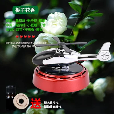 Perfplant seat New Perfume car interior - fragrant-wood-gardenia