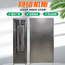 厂家直销服务器机柜信息网络机柜数据通讯机箱机柜9折型材柜体