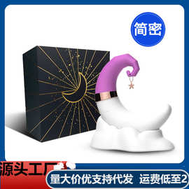 USK-Z06月亮造型按摩器 喜月系列温柔吮吸与震动女性私享浪漫玩具