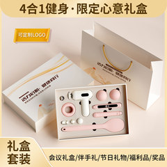 高级感商务礼品套装公司logo礼盒员工组合福利会议伴手礼节日套装