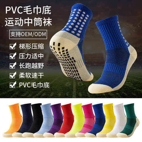 Slip-resistant professional thick towel sole sweat-absorbent and odor-preventive medium-length sports socks for yoga and basketball pressure socks