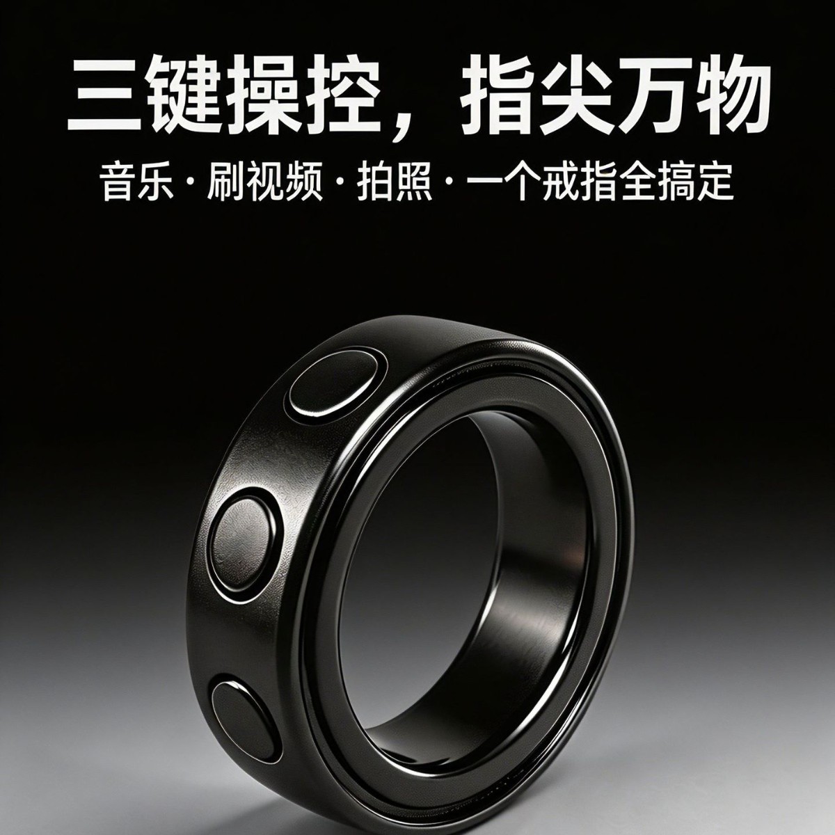 AR/VR Smart Glasses Bluetooth Glasses Ring Controller