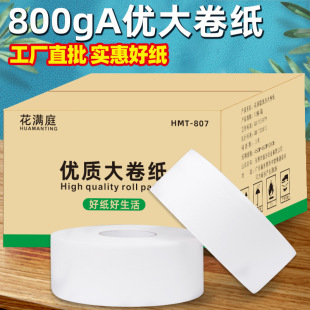 �S��ֱ�N�Ƶ��e�^�����l����800��A����������̄մ�P��
