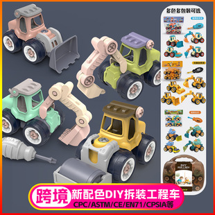 ��Ʒ��ͯ���b����܇����܇DIY��ĸ�M�b�ھ�܇ƴ�b�����׃��@���