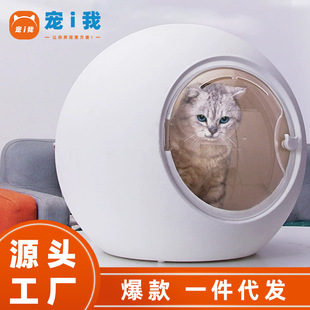 In-Stock Round Household Water Blower for Cats and Dogs, Pet Dryer, Hair Dryer, Bathing Pet Drying Box with Temperature Control