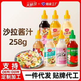 调味酱;复合调味料;烧烤调味料