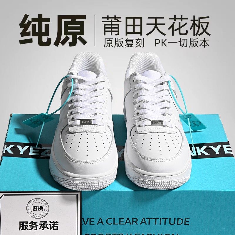 Putian shoes air force one pure whiteboard shoes AF1 classic men's and women's shoes small white shoes student sneakers factory direct sales
