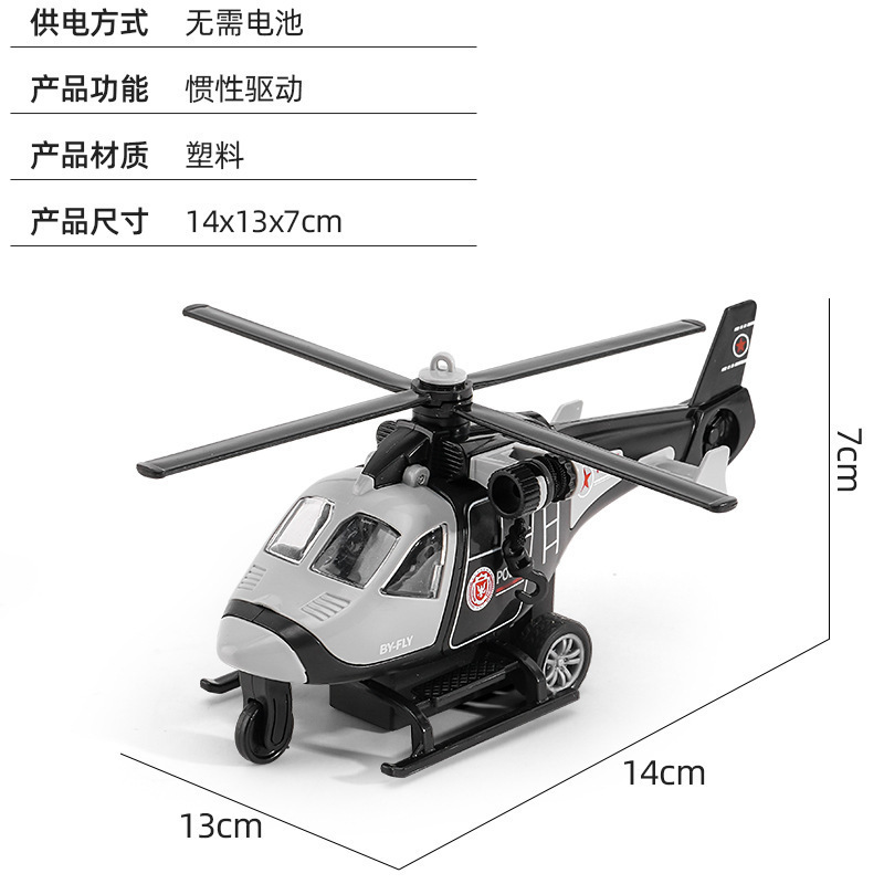 {Máquina recta negra} bolsa opp
