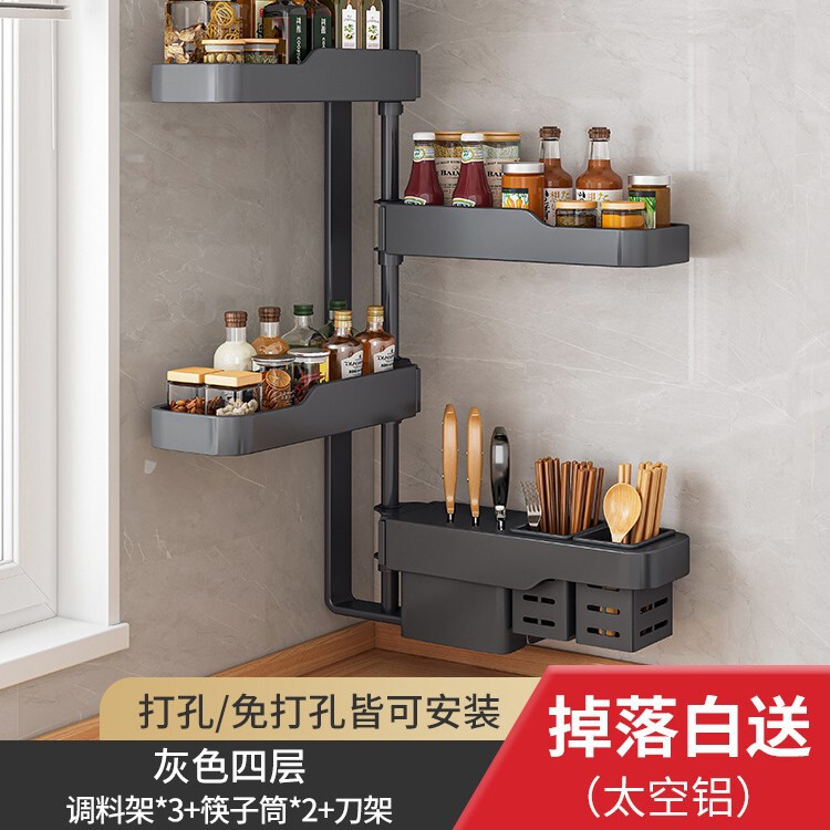 キッチン回転調味料棚家庭用品ホルダー箸棚調味料穴なし壁掛け収納棚|undefined