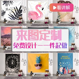 挂毯/壁毯;浴巾、沙滩巾;绒毯