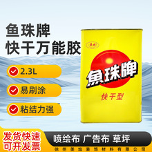 �~�����ȶ��zճ��������ľ�ć��L���V�沼�ٲ�ƺͨ�Ï�2.3L���z