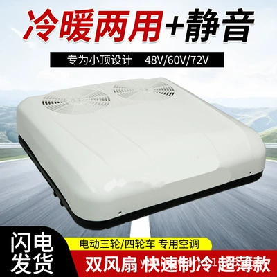 Automotive air conditioning Air Air Conditioner, Light Truck