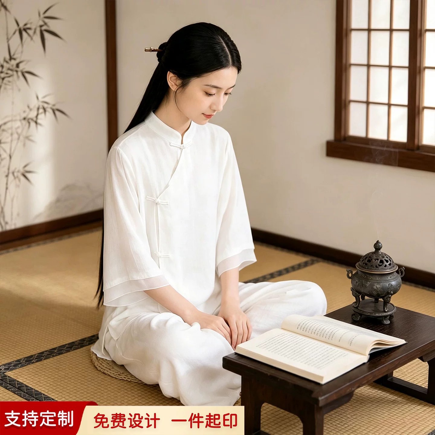 禅意风仙气疗愈师禅服女套装夏季棉麻新中式上衣打坐禅修居士服女
